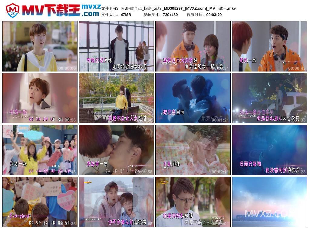 阿泱-做自己_国语_流行_MD305297